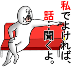 An annoying man part8 sticker #7314993