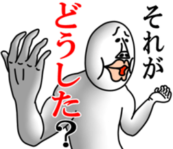 An annoying man part8 sticker #7314994