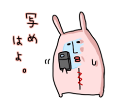 Rabbit doll of the spell sticker #7315072