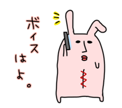 Rabbit doll of the spell sticker #7315073
