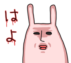 Rabbit doll of the spell sticker #7315075