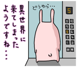 Rabbit doll of the spell sticker #7315097