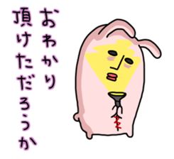 Rabbit doll of the spell sticker #7315098