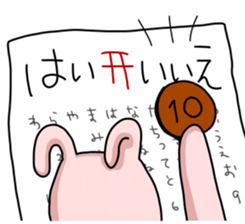 Rabbit doll of the spell sticker #7315103