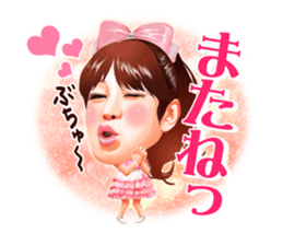 HARUNA AI sticker #7315147