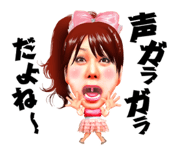 HARUNA AI sticker #7315151