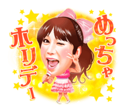HARUNA AI sticker #7315152