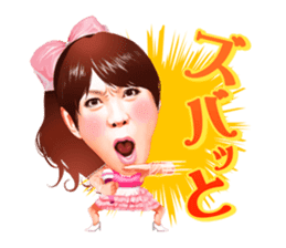 HARUNA AI sticker #7315153