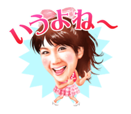 HARUNA AI sticker #7315156