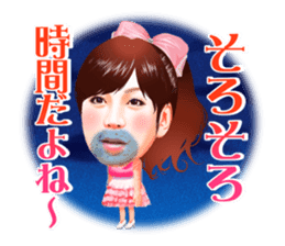 HARUNA AI sticker #7315159