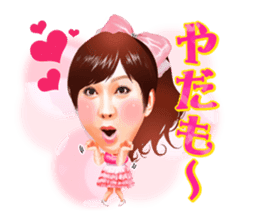 HARUNA AI sticker #7315161