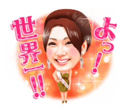 HARUNA AI sticker #7315171