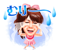 HARUNA AI sticker #7315176