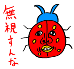 KARASHI-CHAN KINGDOM sticker #7315191