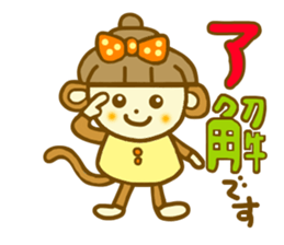 Honorific Ohagichan sticker #7315226