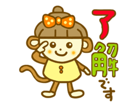 Honorific Ohagichan sticker #7315226