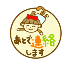 Honorific Ohagichan sticker #7315227