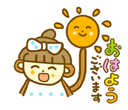 Honorific Ohagichan sticker #7315228