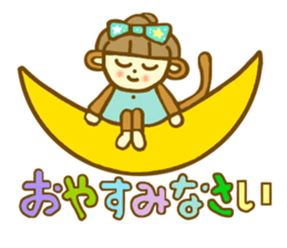 Honorific Ohagichan sticker #7315229