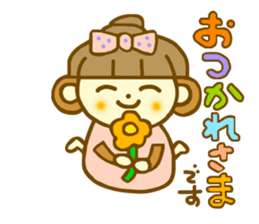 Honorific Ohagichan sticker #7315230