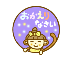 Honorific Ohagichan sticker #7315231