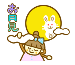 Honorific Ohagichan sticker #7315235