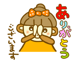 Honorific Ohagichan sticker #7315238