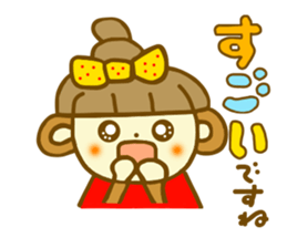 Honorific Ohagichan sticker #7315241
