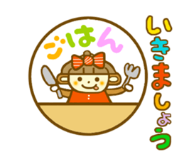 Honorific Ohagichan sticker #7315243