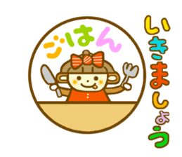Honorific Ohagichan sticker #7315243