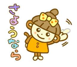 Honorific Ohagichan sticker #7315246