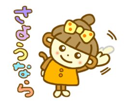 Honorific Ohagichan sticker #7315246