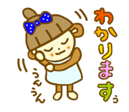 Honorific Ohagichan sticker #7315254