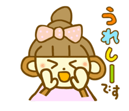 Honorific Ohagichan sticker #7315256