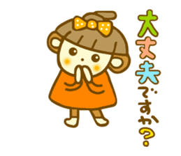 Honorific Ohagichan sticker #7315259