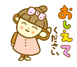 Honorific Ohagichan sticker #7315262