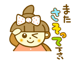 Honorific Ohagichan sticker #7315263