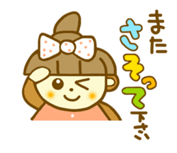 Honorific Ohagichan sticker #7315263