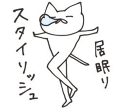 Nekosama sticker2 sticker #7315403