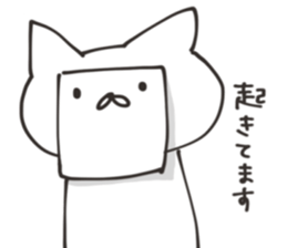 Nekosama sticker2 sticker #7315404