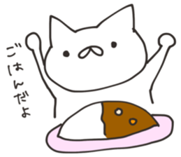 Nekosama sticker2 sticker #7315419