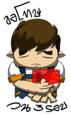 Ear-Spread sticker #7315425