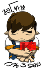 Ear-Spread sticker #7315425