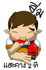 Ear-Spread sticker #7315435