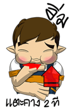 Ear-Spread sticker #7315435