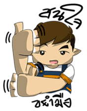 Ear-Spread sticker #7315441