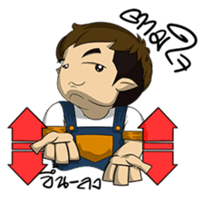 Ear-Spread sticker #7315442