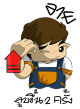 Ear-Spread sticker #7315446