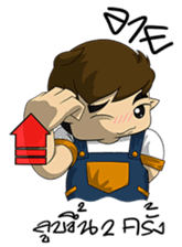 Ear-Spread sticker #7315446