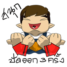 Ear-Spread sticker #7315447